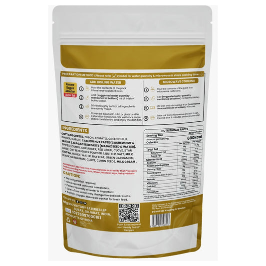 Paneer Butter Masala