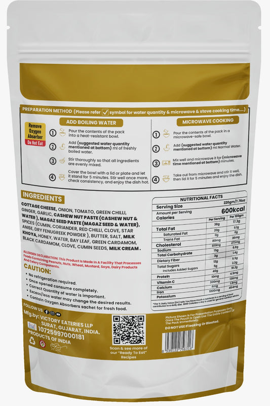 Paneer Butter Masala